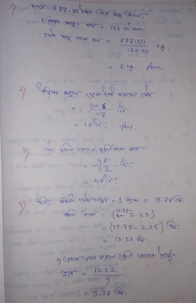 West Bengal Board Class 6 Math Chapter 8 Exercise 8 Solution