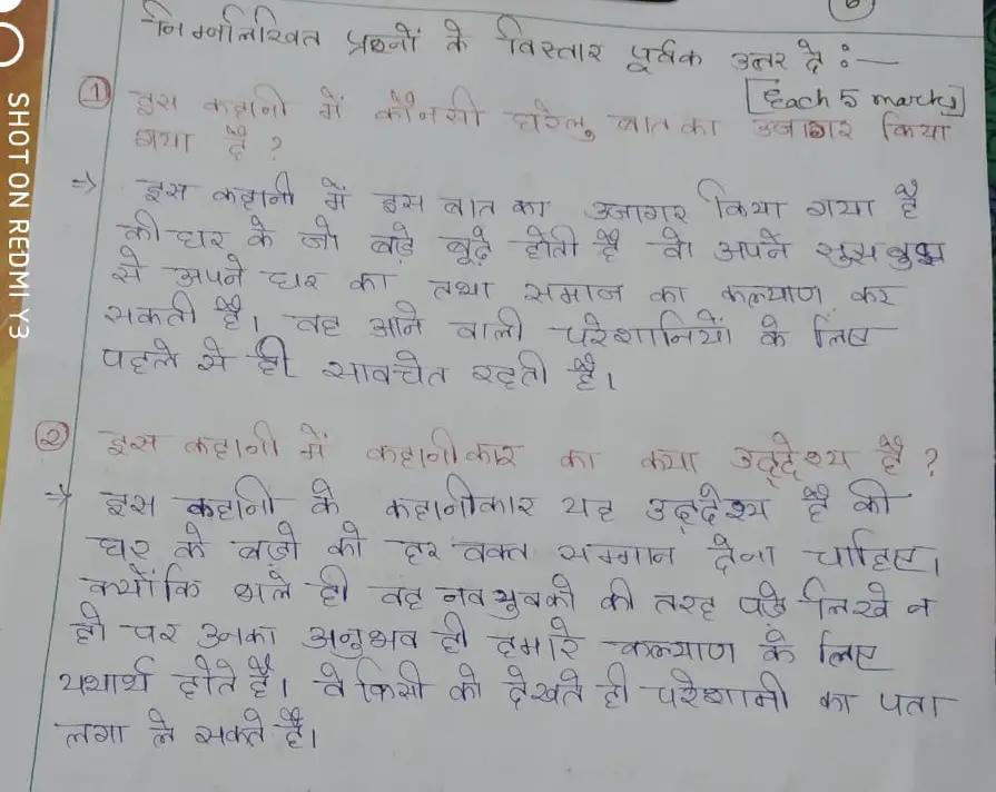 hindi syllabus for class 1 icse