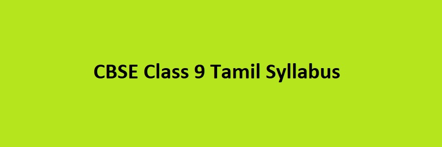 CBSE Class 9 Tamil Syllabus