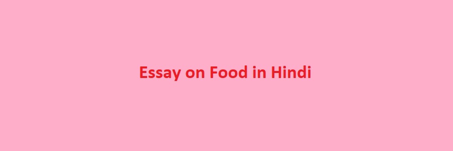 fast food essay in hindi